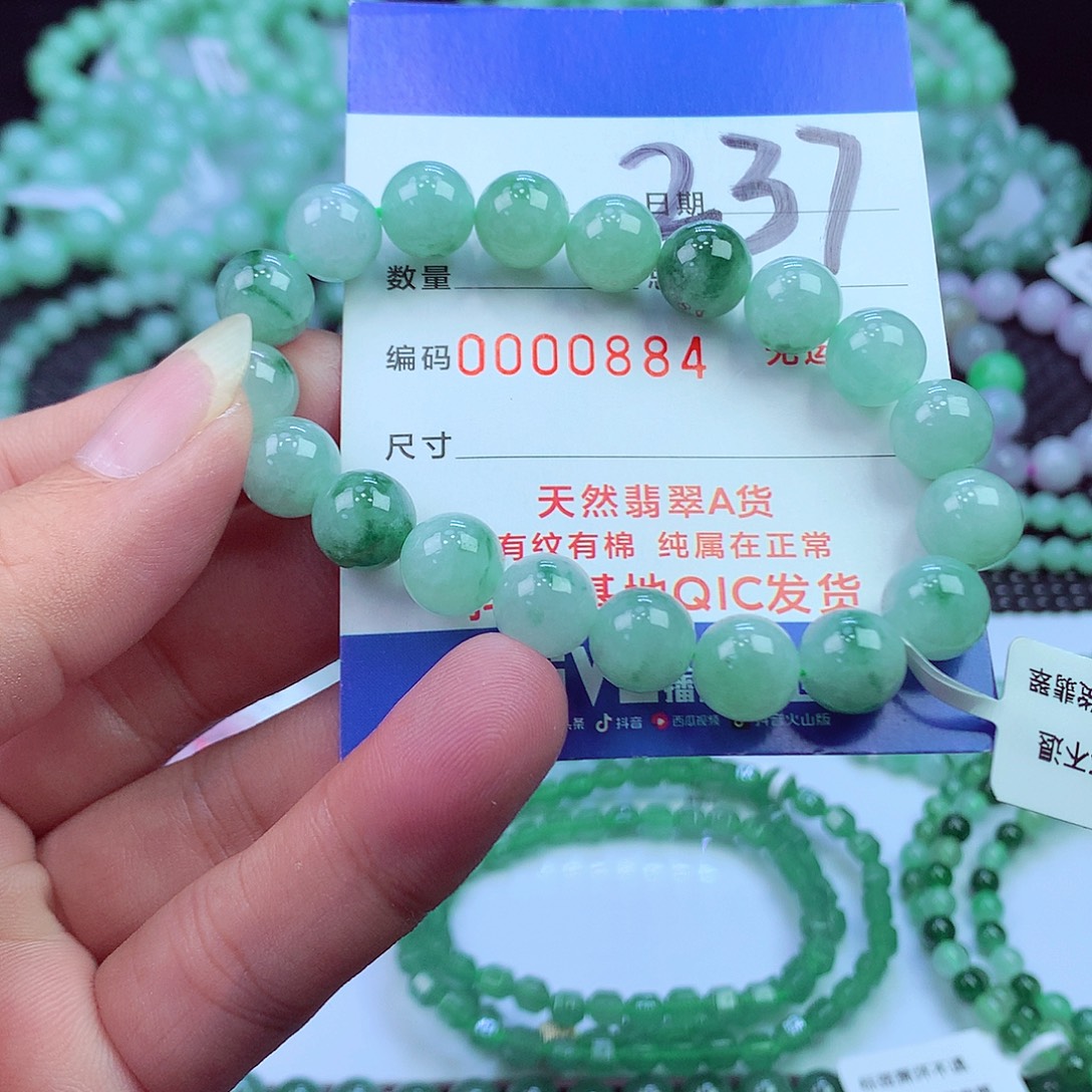 翡翠未镶嵌毛衣链