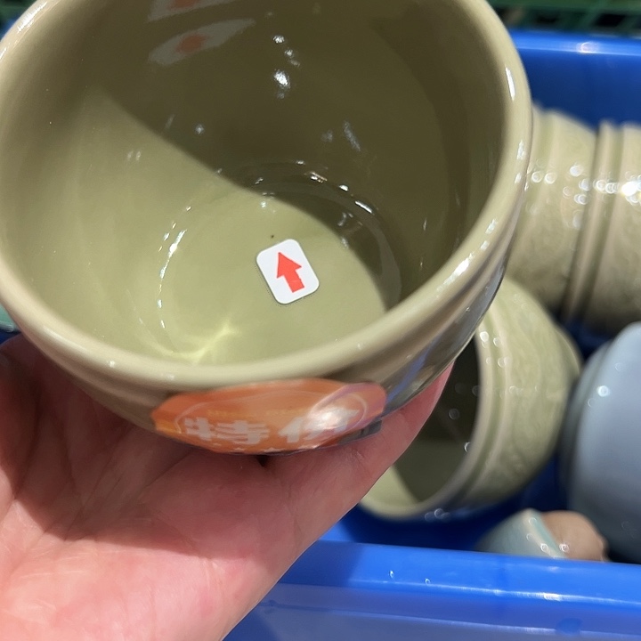 龙泉敬悦青瓷品茗杯特价