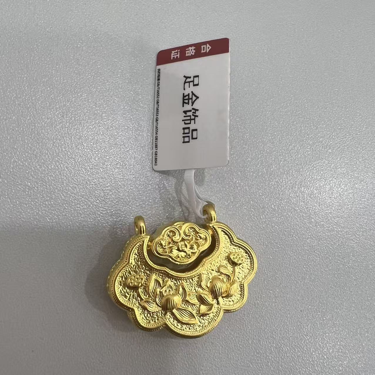 【莹莹专享】足金999 锦鲤莲花锁包 GP 2.71 攒金有道