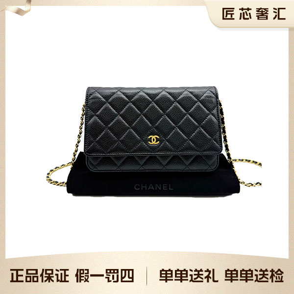 95新 Chanel/香奈儿 黑金牛皮荔枝纹woc链条包 36599