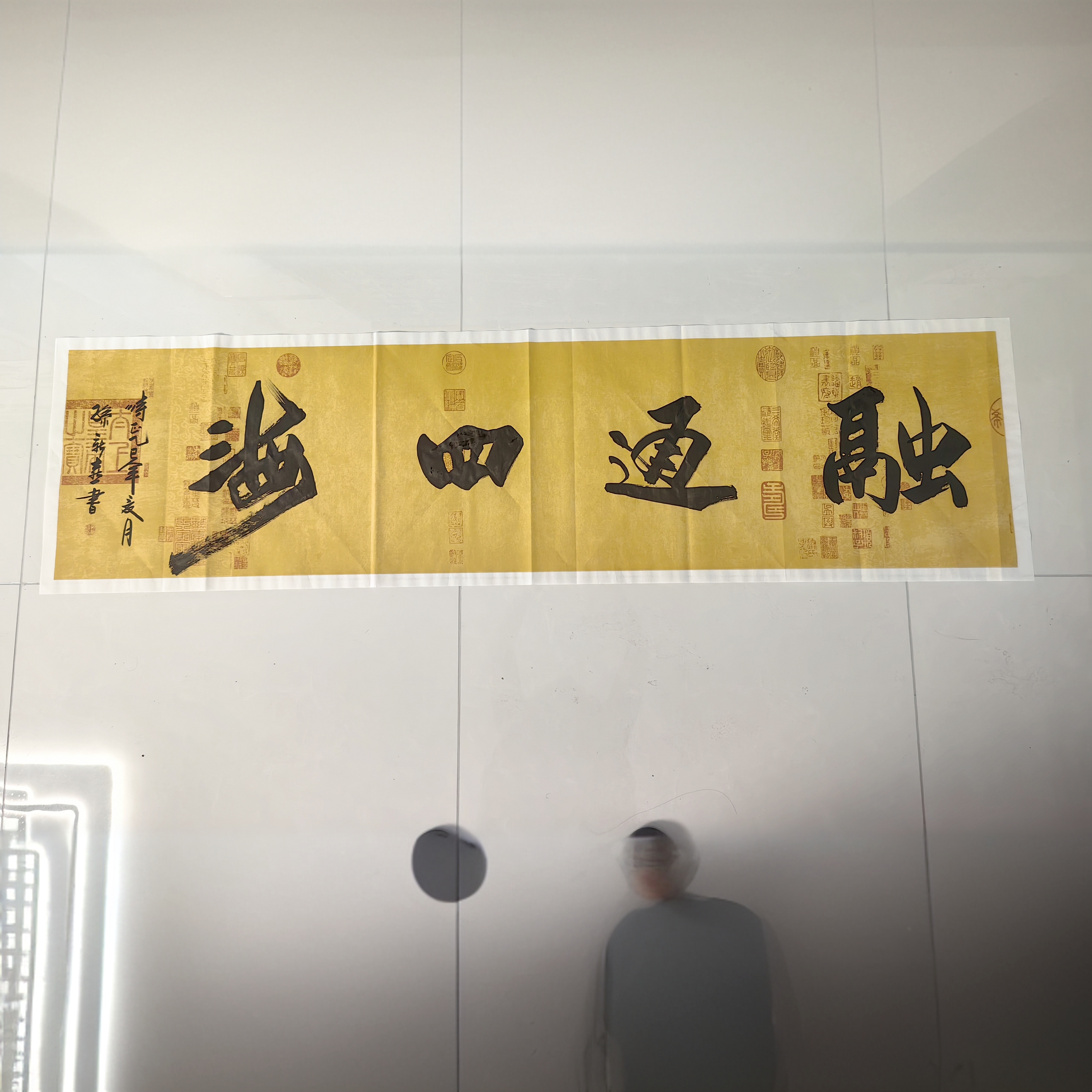 书法装饰画适用于办公室茶室励志融通四海