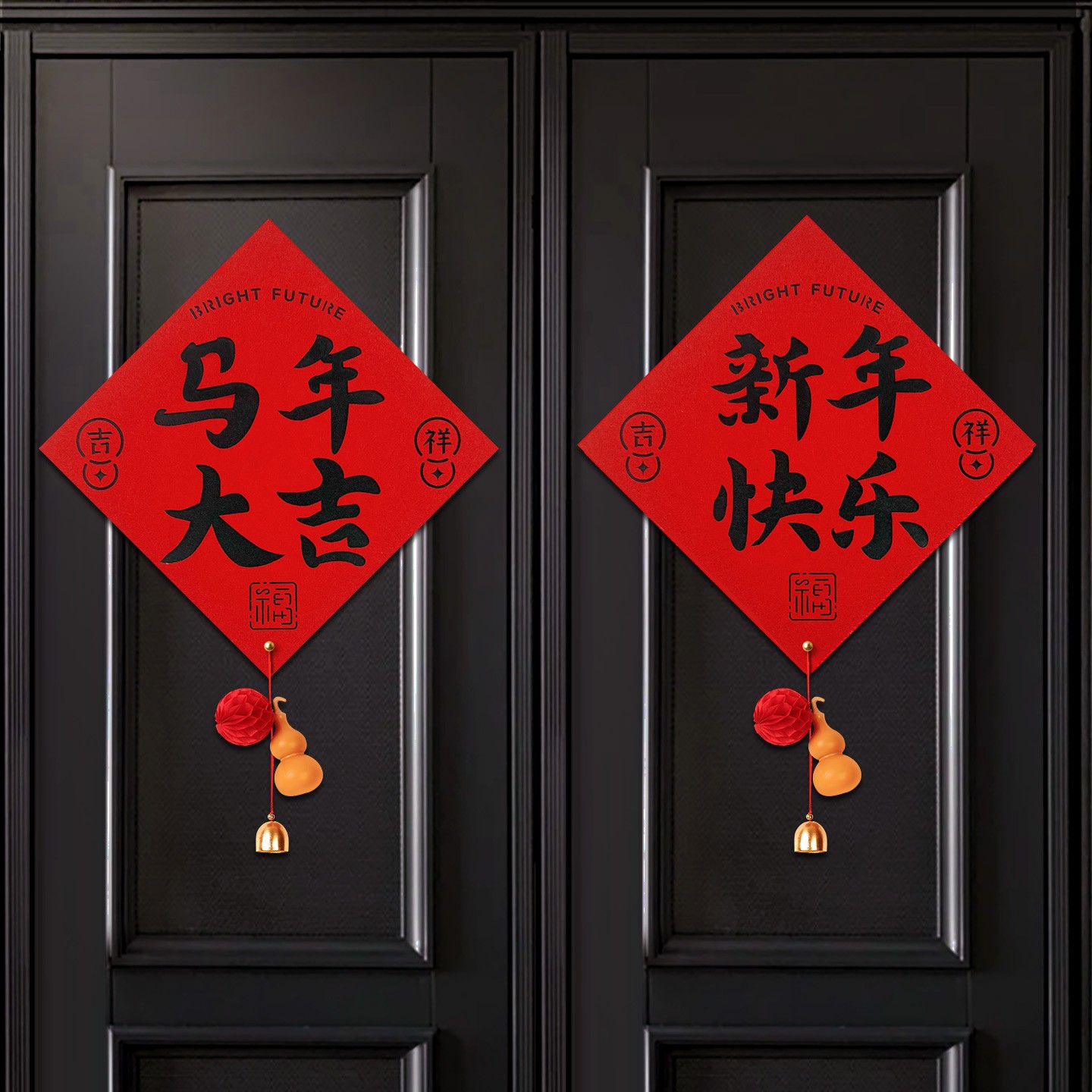 马年书法黑字斗方福字贴2026新款新年装饰春节福葫芦挂件过年门贴