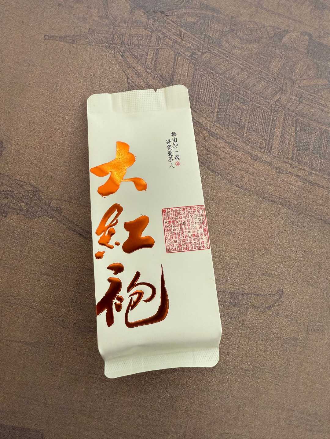 【口粮大红袍】武夷岩茶-乌龙茶-品鉴装60泡