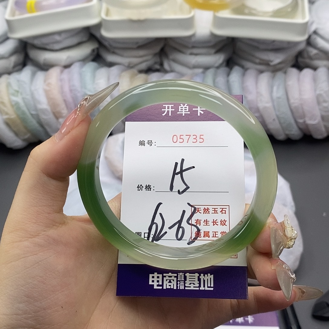 玛瑙/玉髓未镶嵌手镯5735