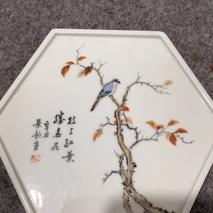 好好我要和他们玩几分钟的