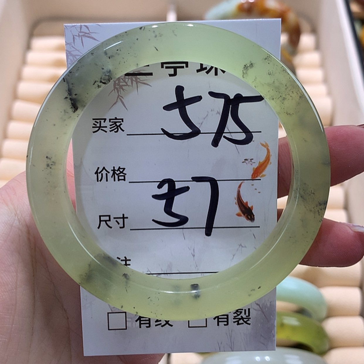【闪购商品】蛇纹石玉手镯未镶嵌
