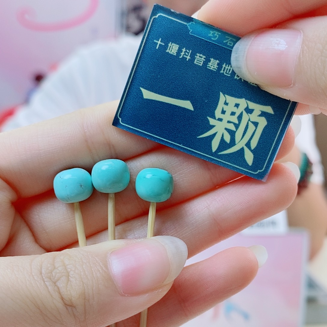 未镶嵌绿松石珠宝奇石多样性发货