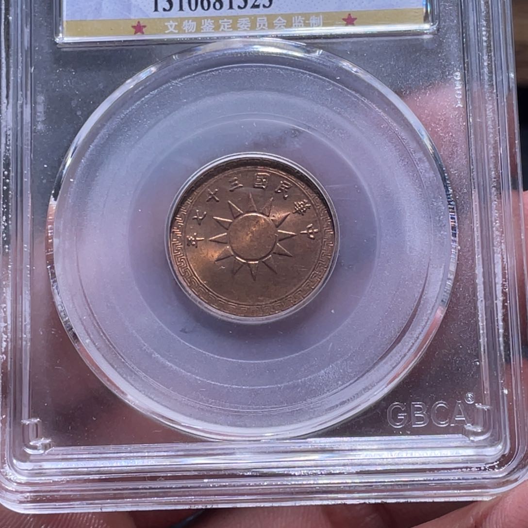 金属江南收藏江南柴1323