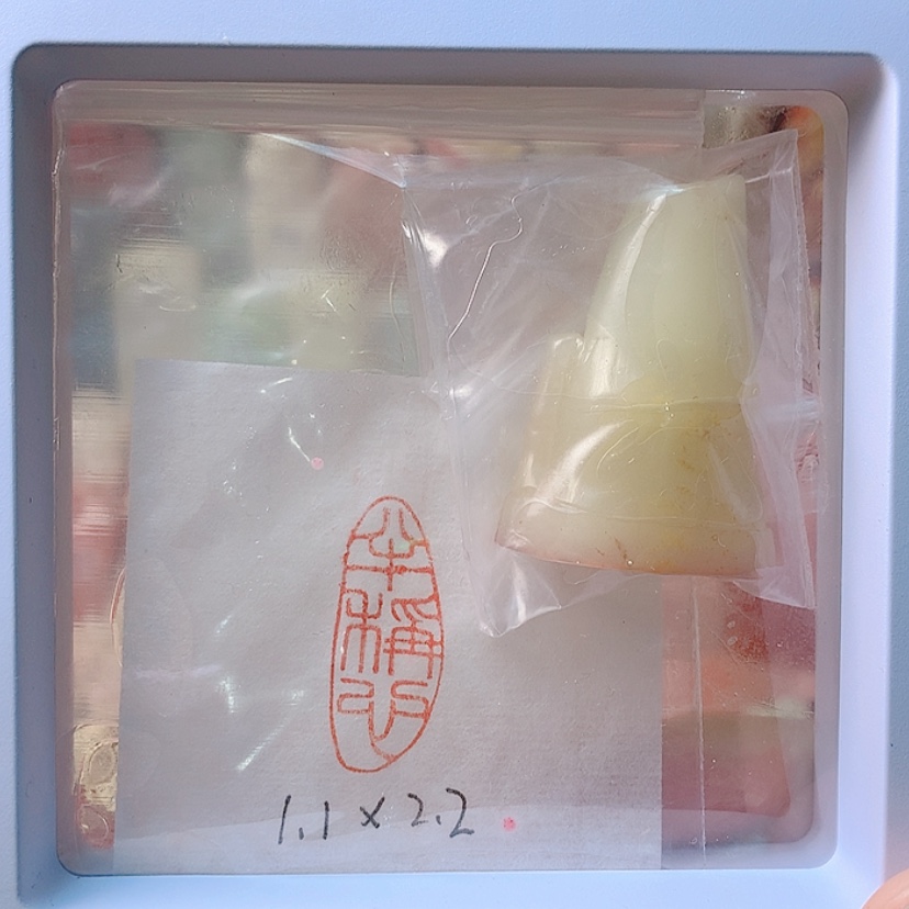 【闪购商品】昌化石印石手工半称心