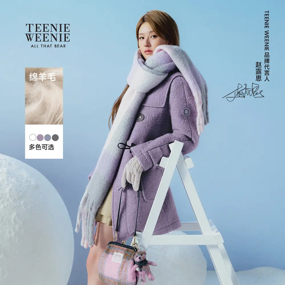 【赵露思同款】TeenieWeenie小熊绵羊毛牛角扣毛呢大衣TTJW254TC2E