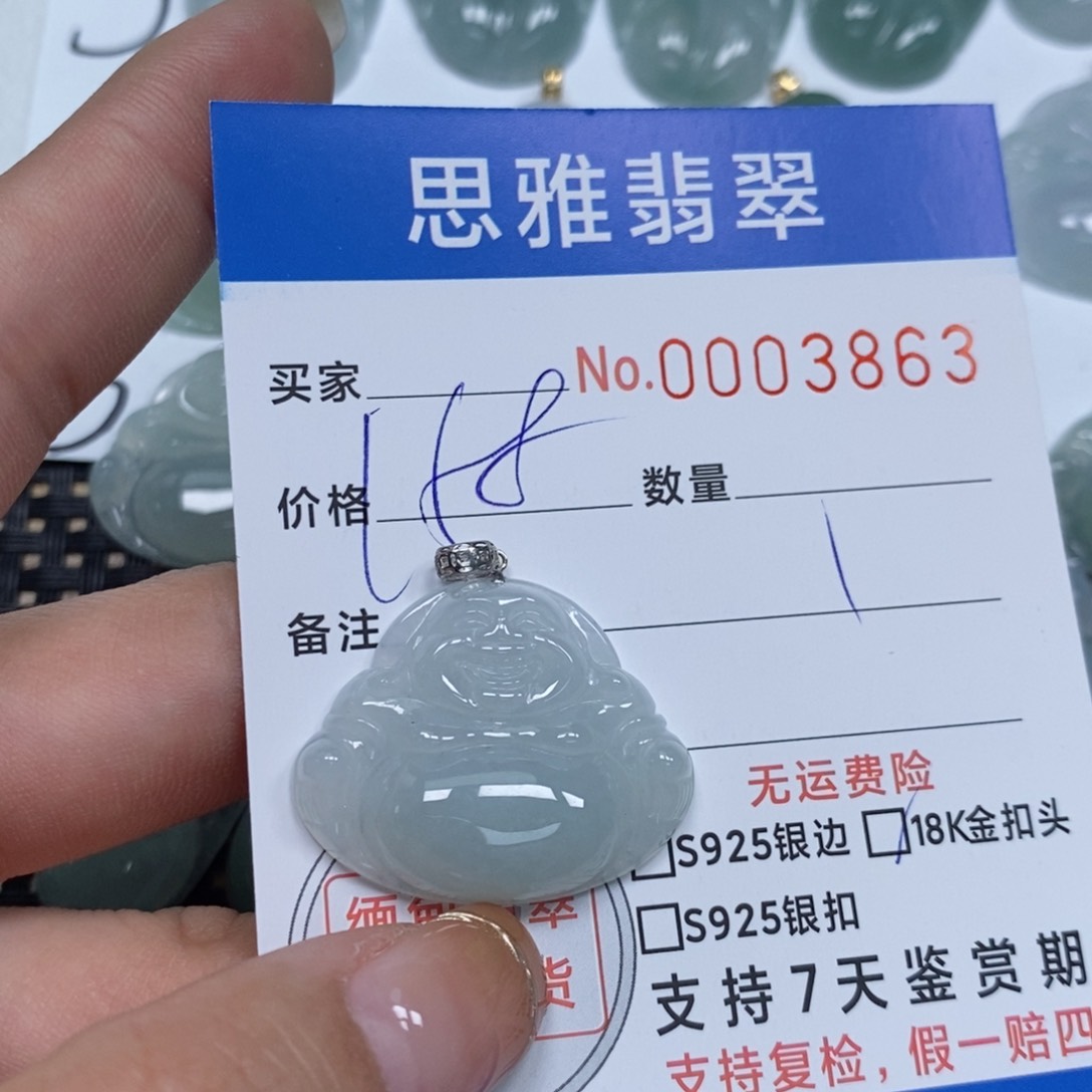 翡翠颈饰未镶嵌天然缅甸翡翠 