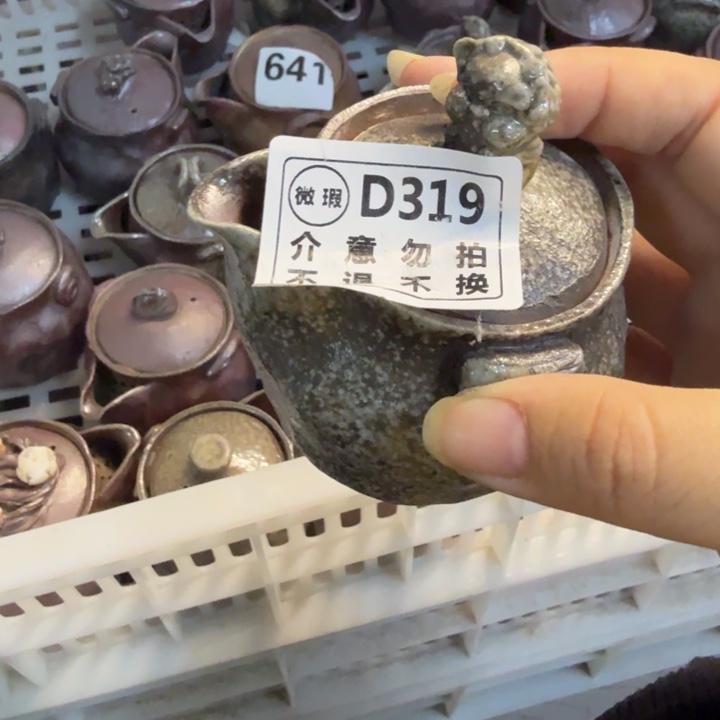 陶盘精品柴烧福利放漏