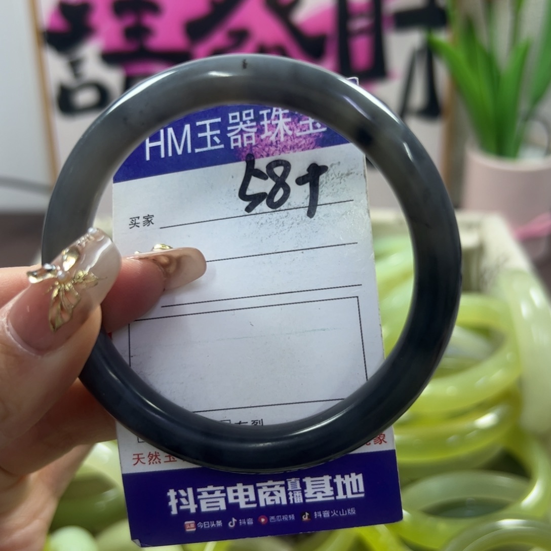 蛇纹石玉手镯未镶嵌538