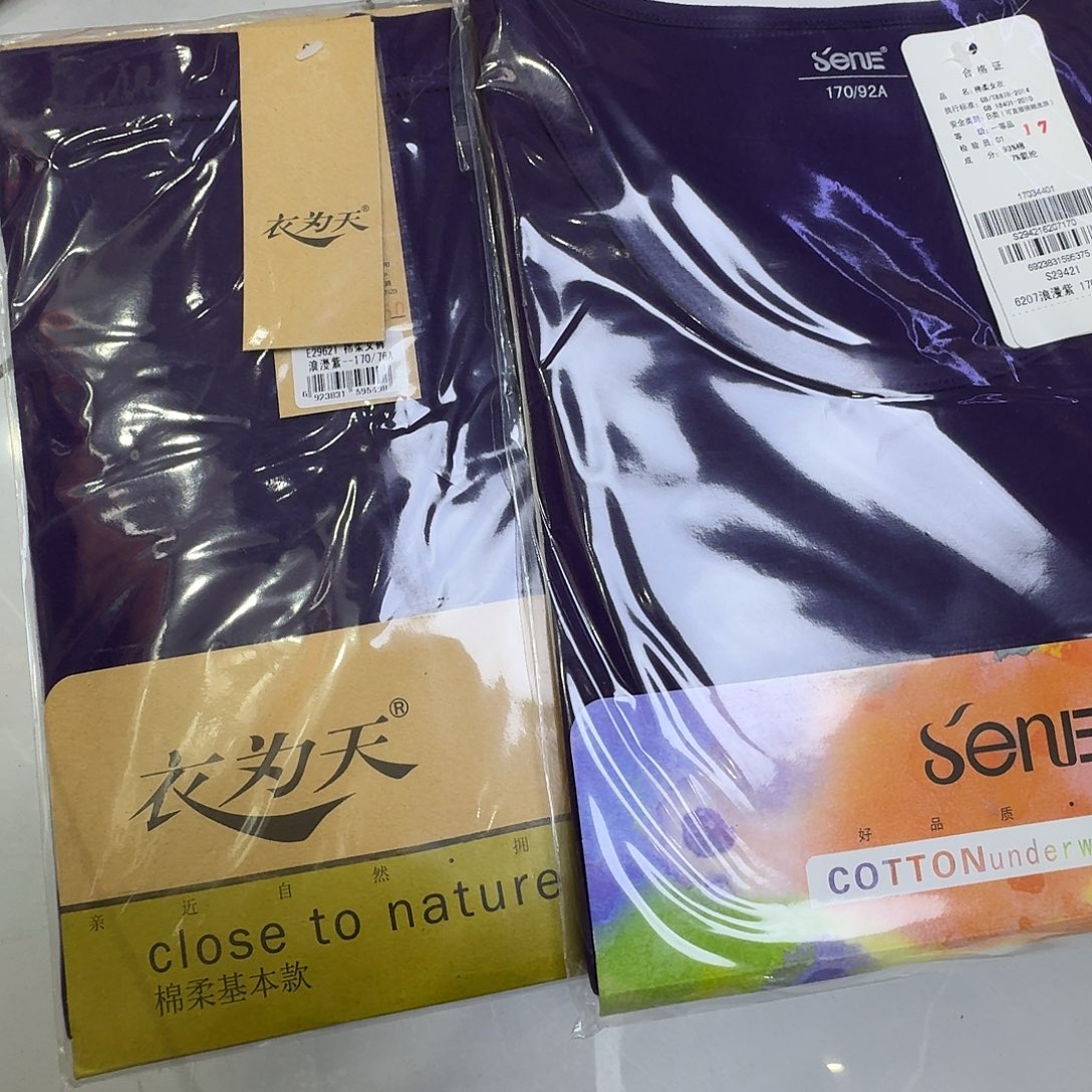 莱卡棉一套紫色175a