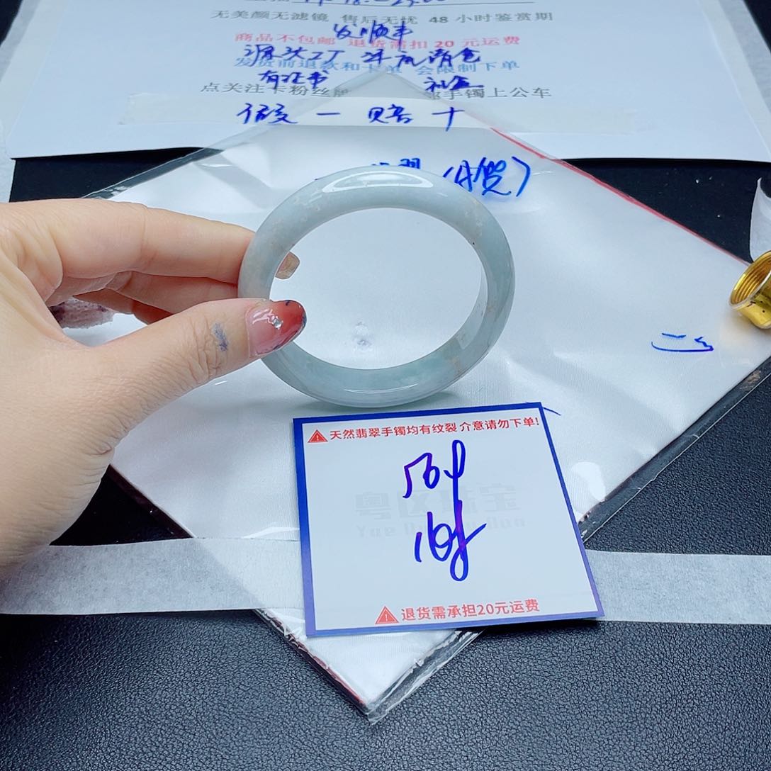 翡翠手镯未镶嵌翡翠