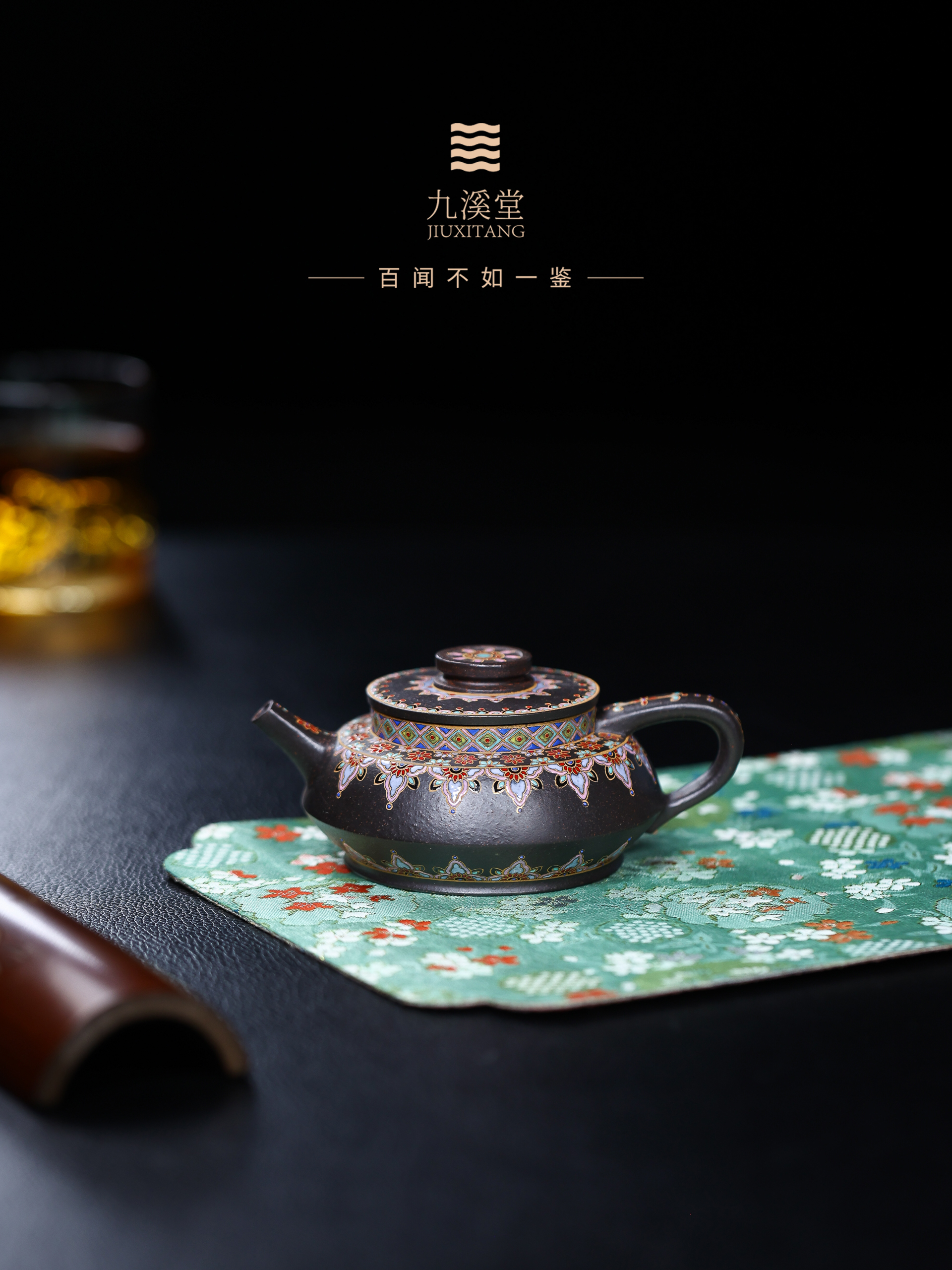   九溪堂 大彬铁血红砂 云盘 150cc 韩程光 宝相纹