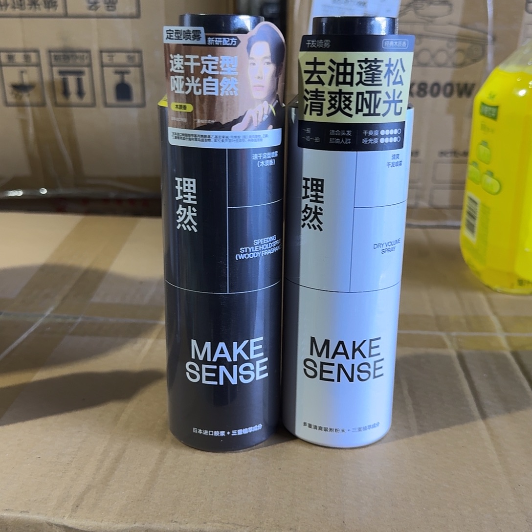 晋***湿混纺木（红木类）理然造型品两瓶