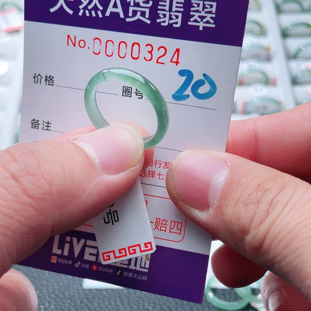 翡翠戒指未镶嵌天然A货翡翠戒指