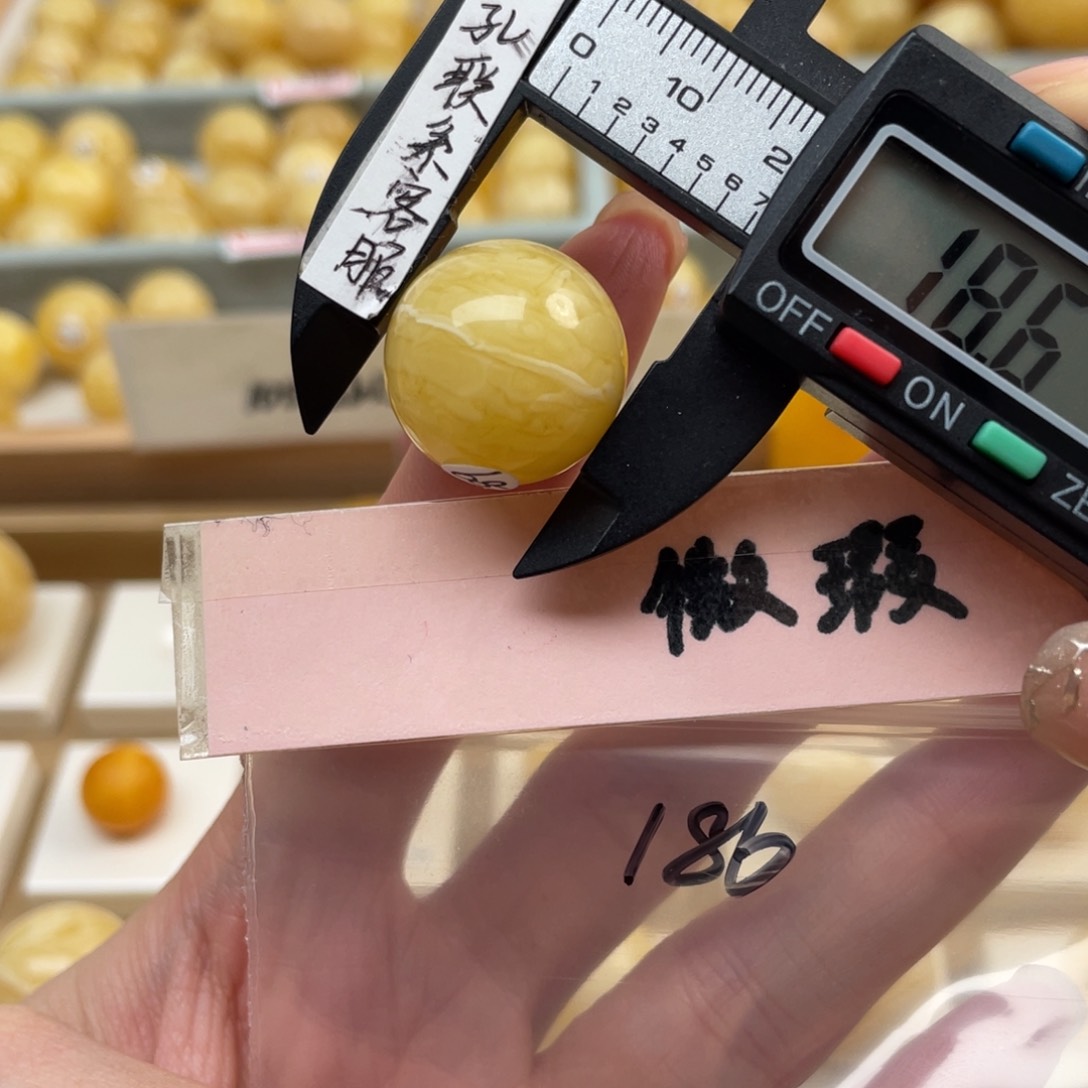 蜜蜡裸石未镶嵌微瑕