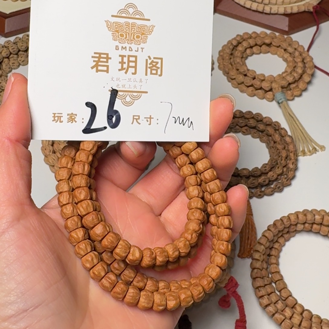 皓***程柏香籽/百香籽吊坠