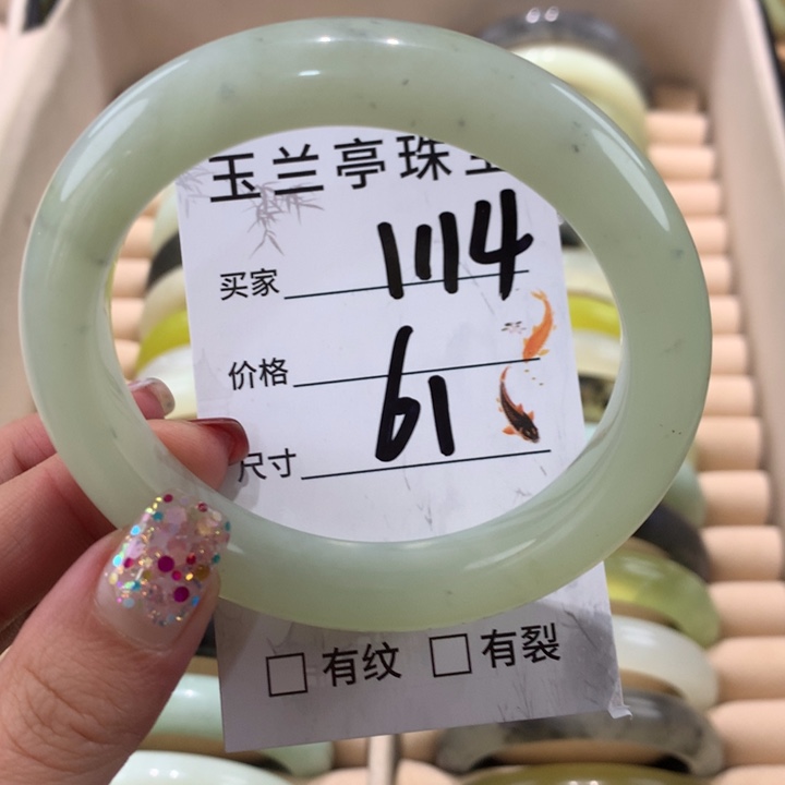 蛇纹石玉手镯未镶嵌