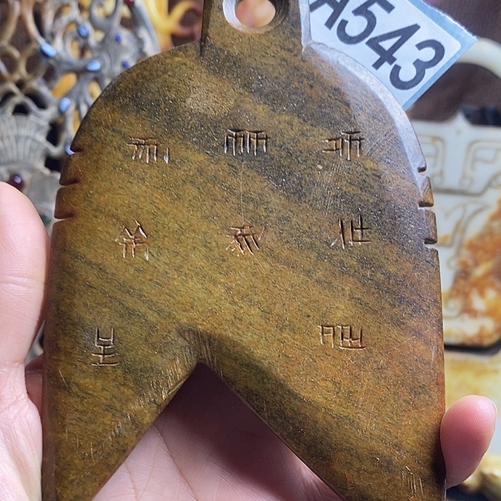 玛瑙/玉髓合金挂件