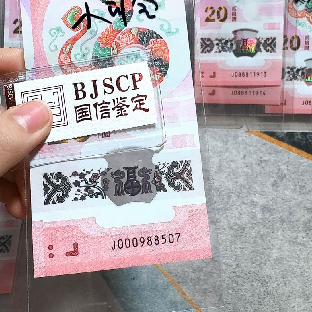 塑料000988507。。。。。。小司令