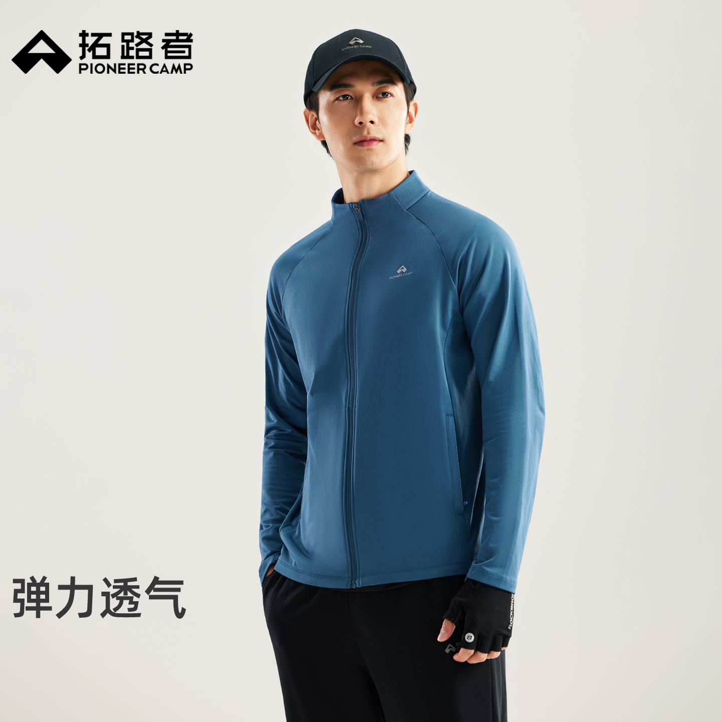 拓路者立领拼接格子加绒外套男新款25年秋冬户外运动内搭保暖上衣