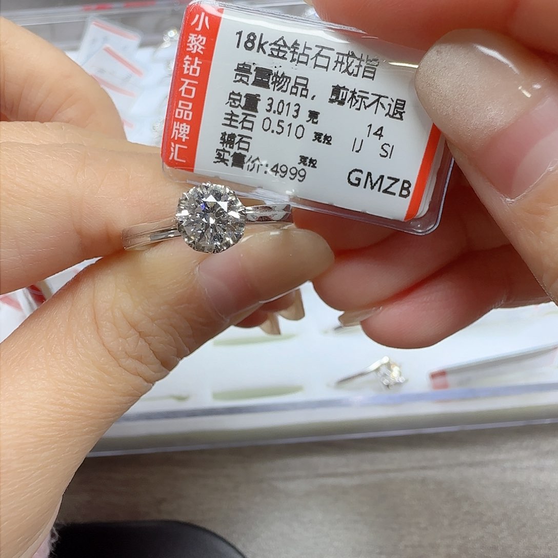 钻石戒指/指环18K金镶嵌