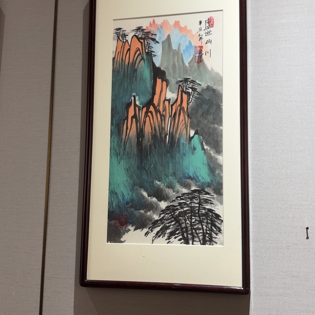 横款精品书画作品展和书画展览