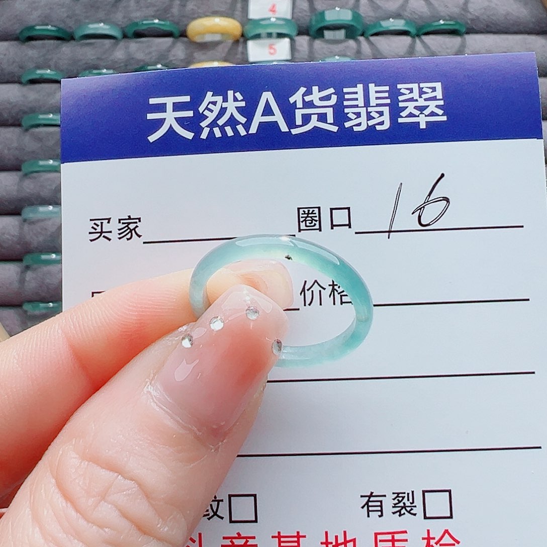 翡翠戒指未镶嵌戒圈