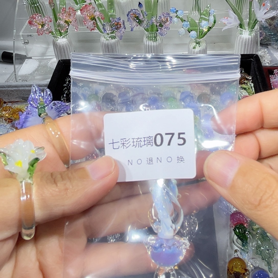 吊坠(不含链)琉璃75水母一个
