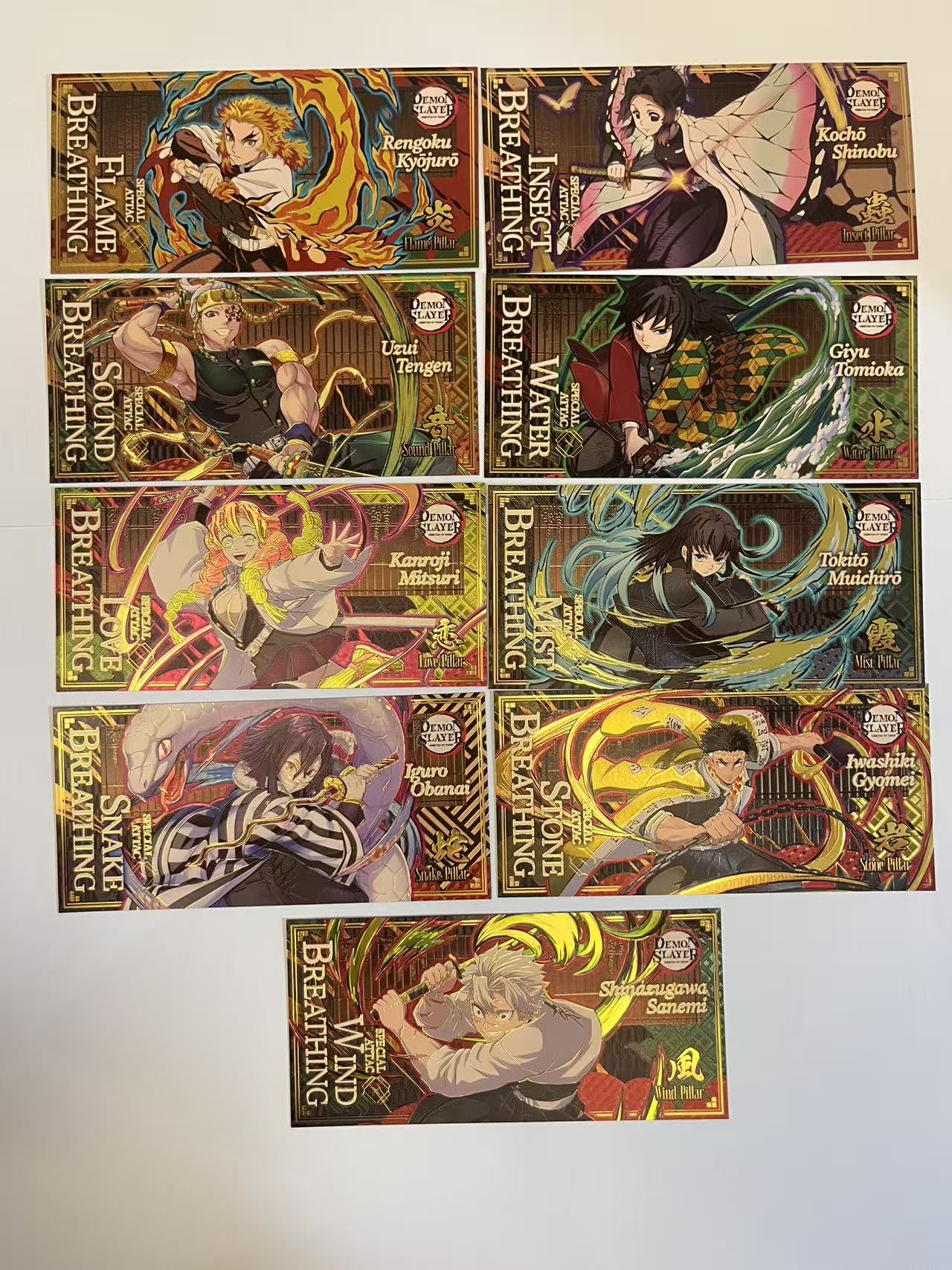 鬼灭之刃九柱纪念卡牌杏寿郎蝴蝶忍不死弥金钞卡牌鬼灭之刃吧唧