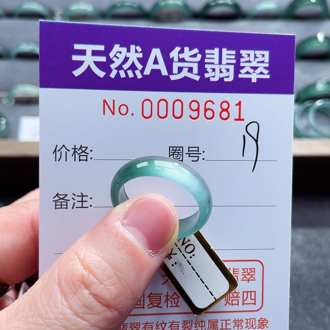 翡翠戒指未镶嵌戒指
