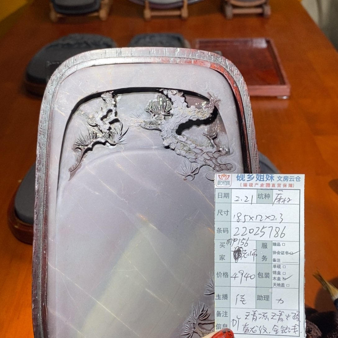 用****0端砚端砚端砚端砚