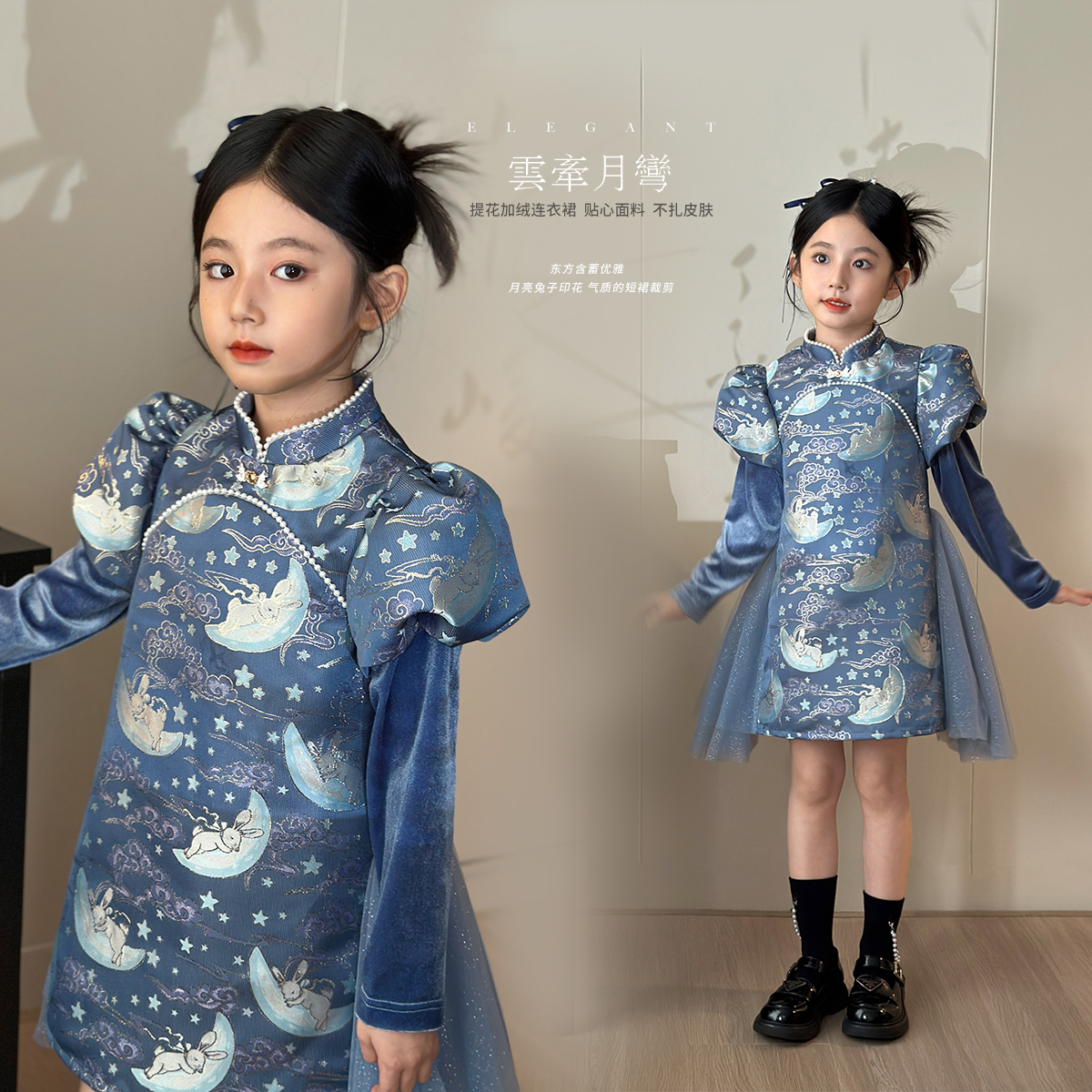 陈大猪LUSON 女童 提花加绒秋国风温婉重工儿童连衣裙DTD35127