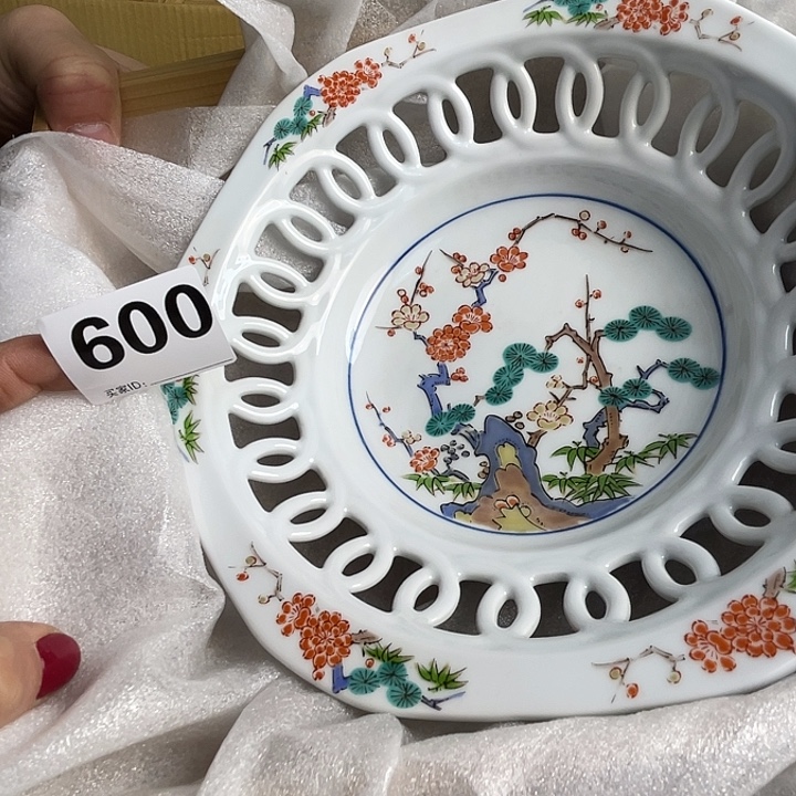 陈***陈诚意古瓷满28包邮