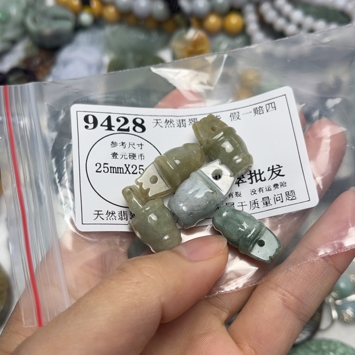 翡翠未镶嵌吊坠(不含链)9428