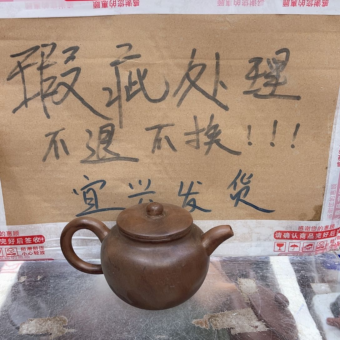 茶壶紫砂宜兴紫砂壶瑕疵