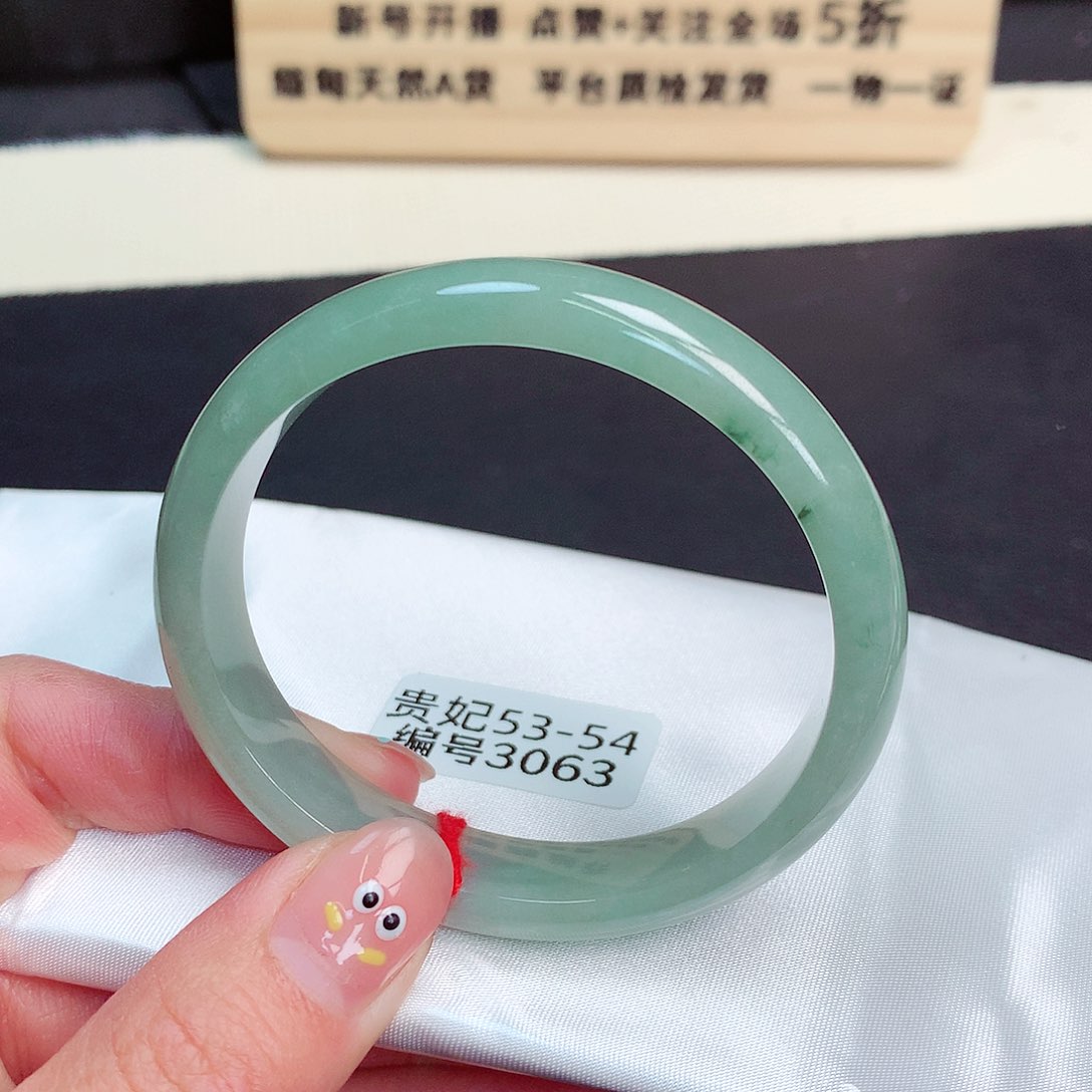翡翠手镯未镶嵌3063号