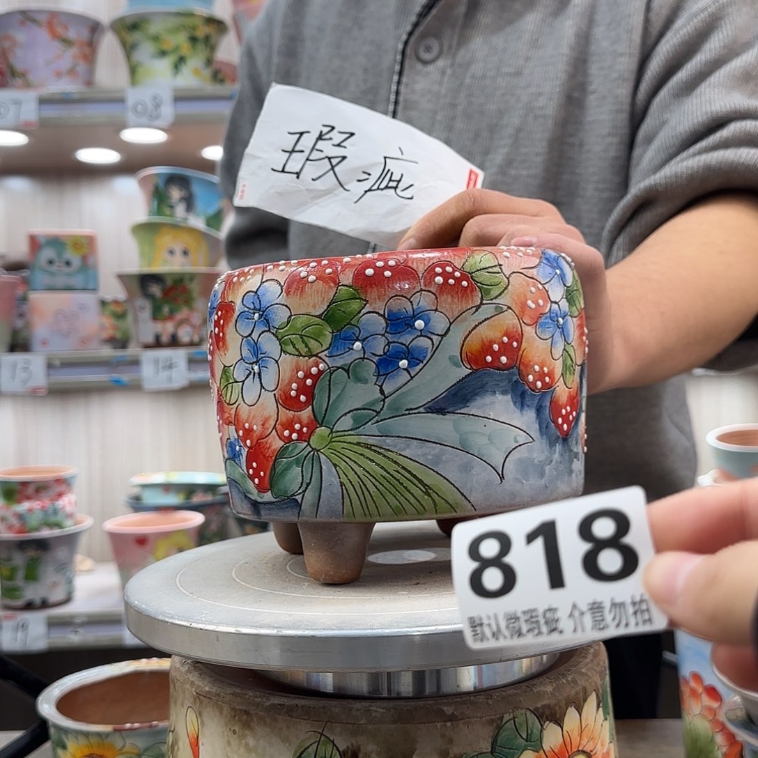 瑕疵瑕疵瑕疵瑕疵818
