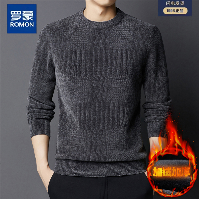 罗蒙保暖毛衣针织冬季休闲圆领针织衫长袖潮流加绒