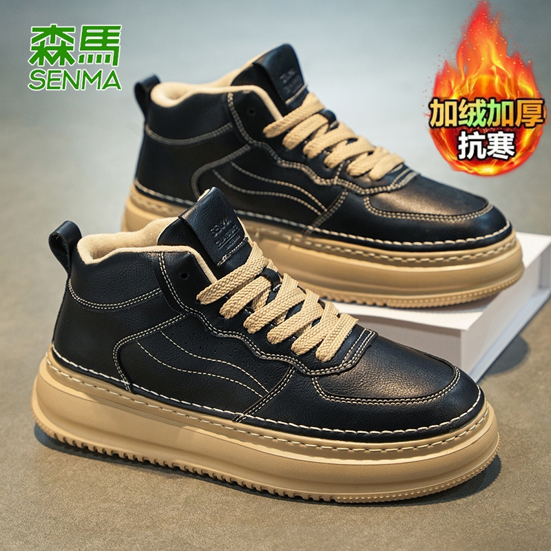 SENMA/森马高帮鞋男冬季百搭潮流保暖棉鞋休闲鞋增高厚底运动板鞋