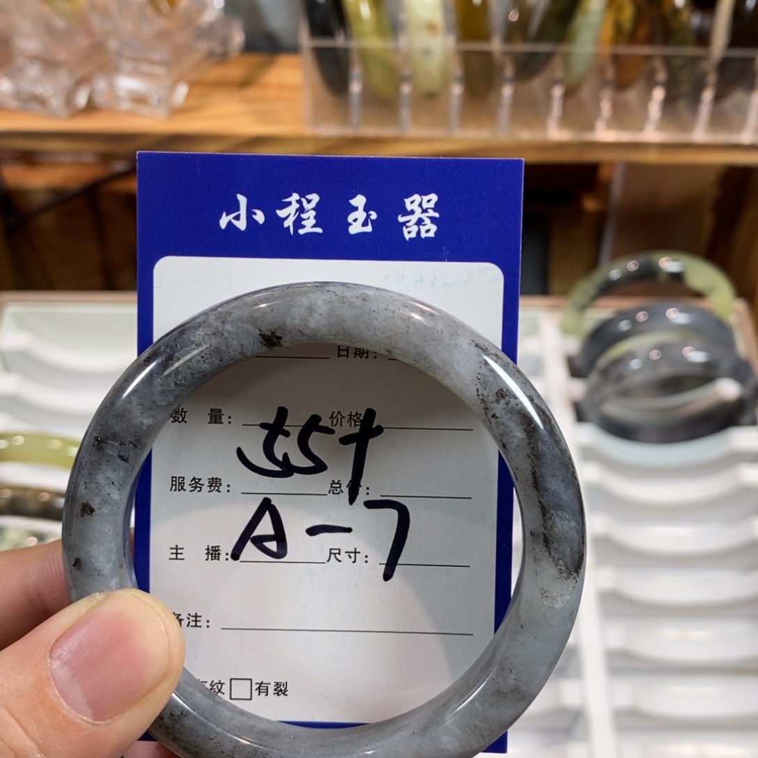 花***子蛇纹石玉未镶嵌手镯