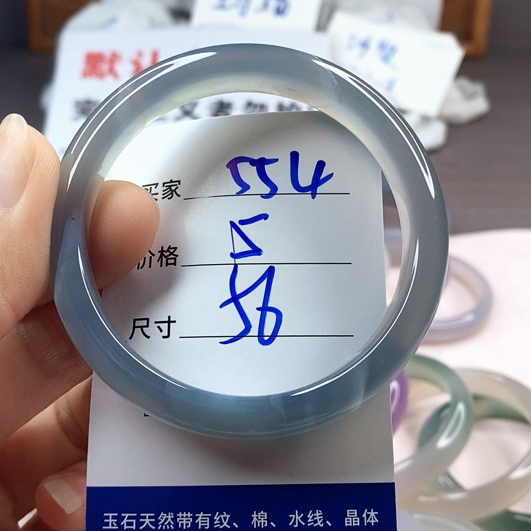 手镯玛瑙/玉髓未镶嵌554