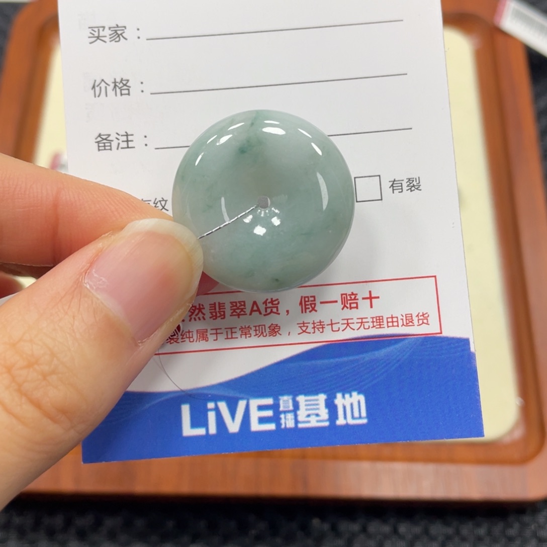 颈饰未镶嵌翡翠翡翠吊坠0021