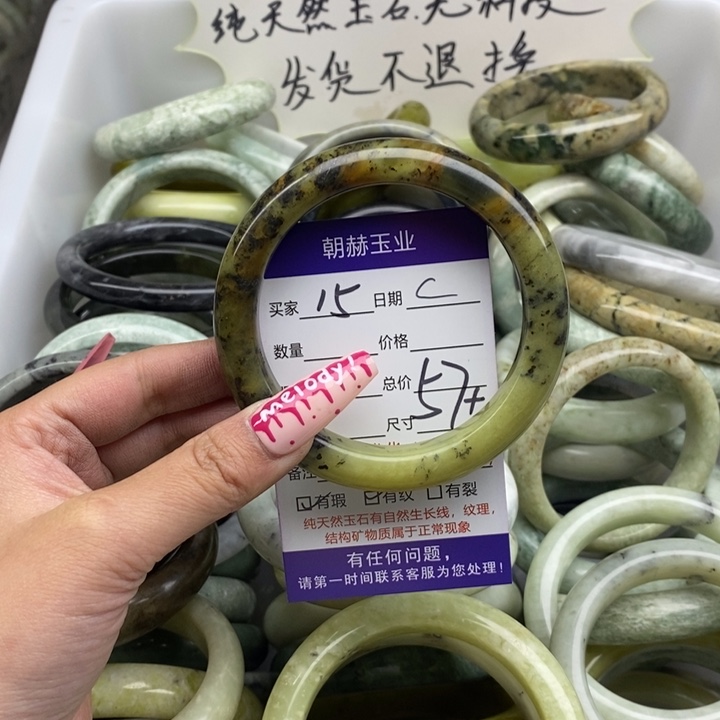 蛇纹石玉手镯未镶嵌