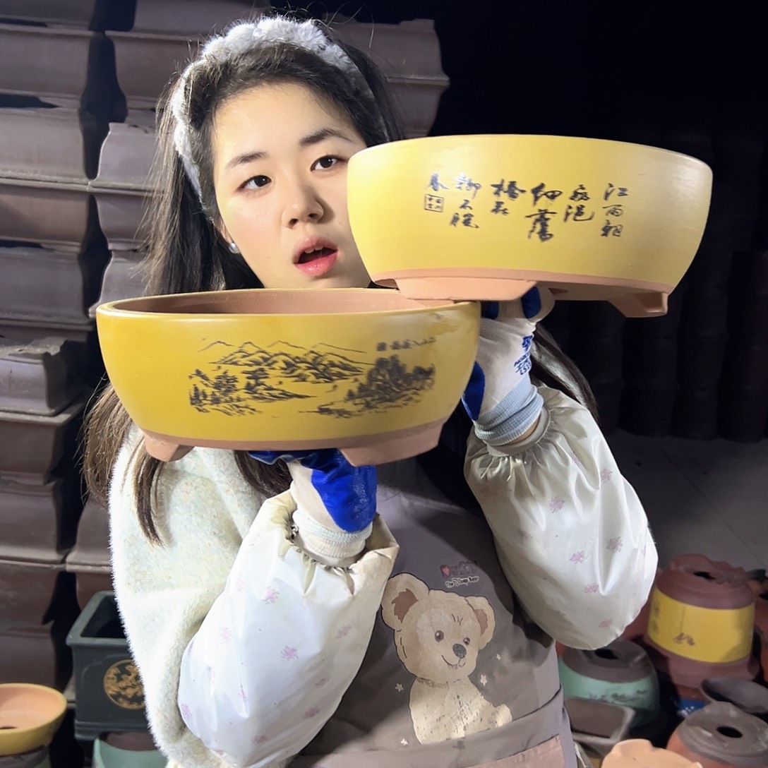 黄色江山如画小号一对