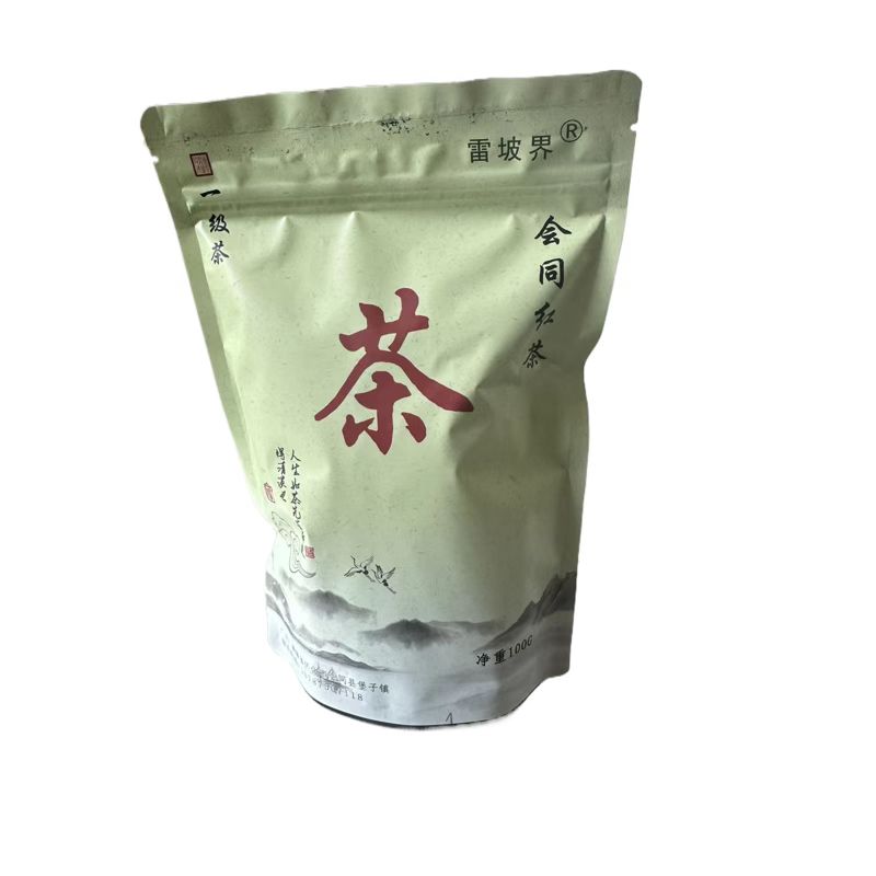 雷坡界湖南会同红茶叶清香鲜爽