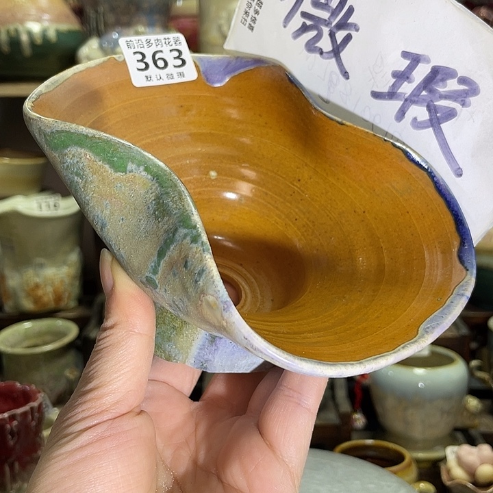 狼盆内口径8-15高度7